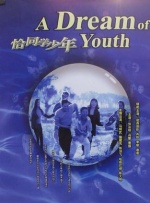 深爱五月激情
