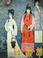 深爱五月激情